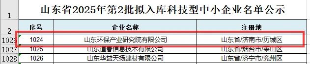 微信圖片_2025-09-02_114039_735.jpg